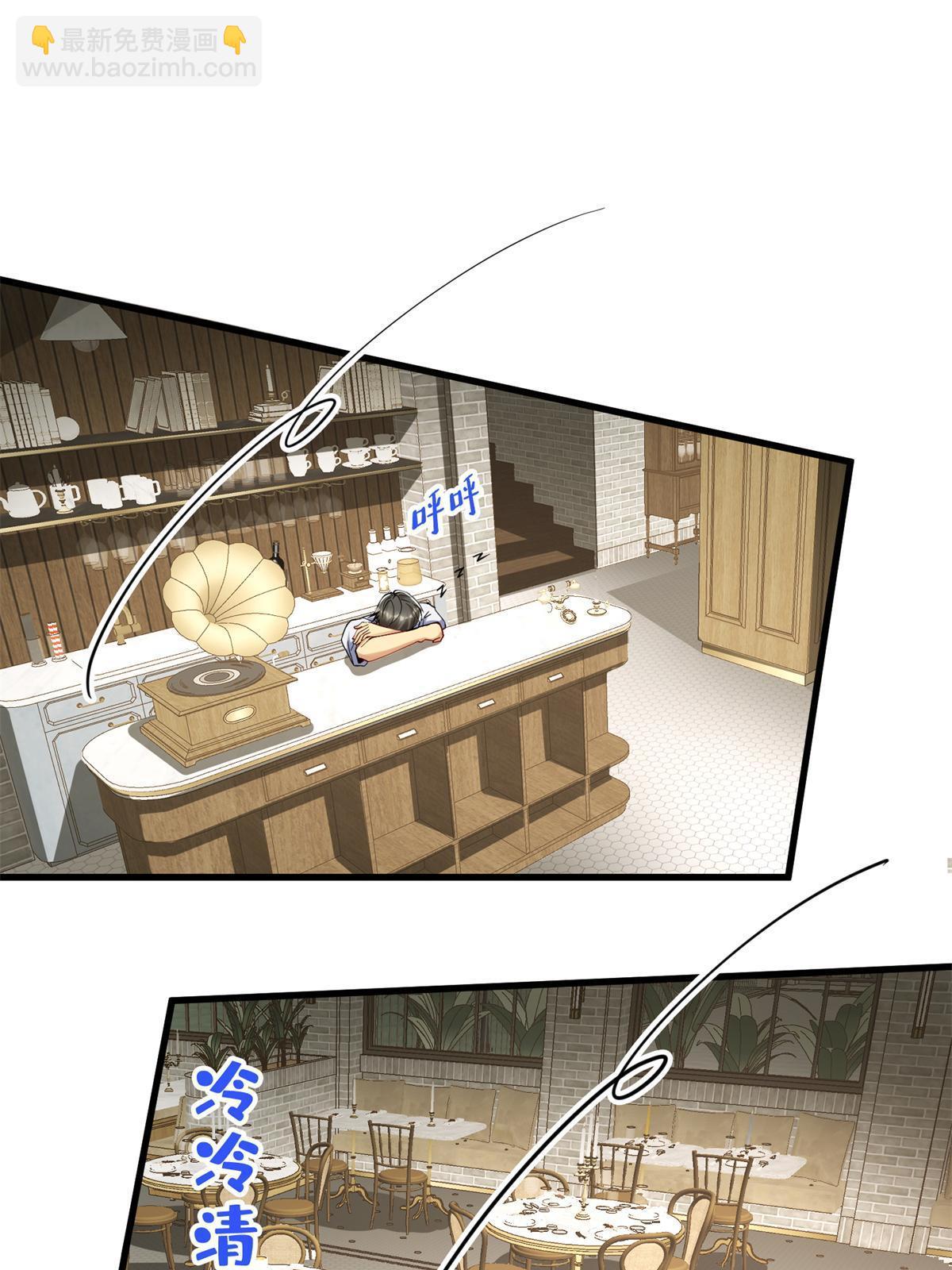 94 逆风物流(1/2)-第94话