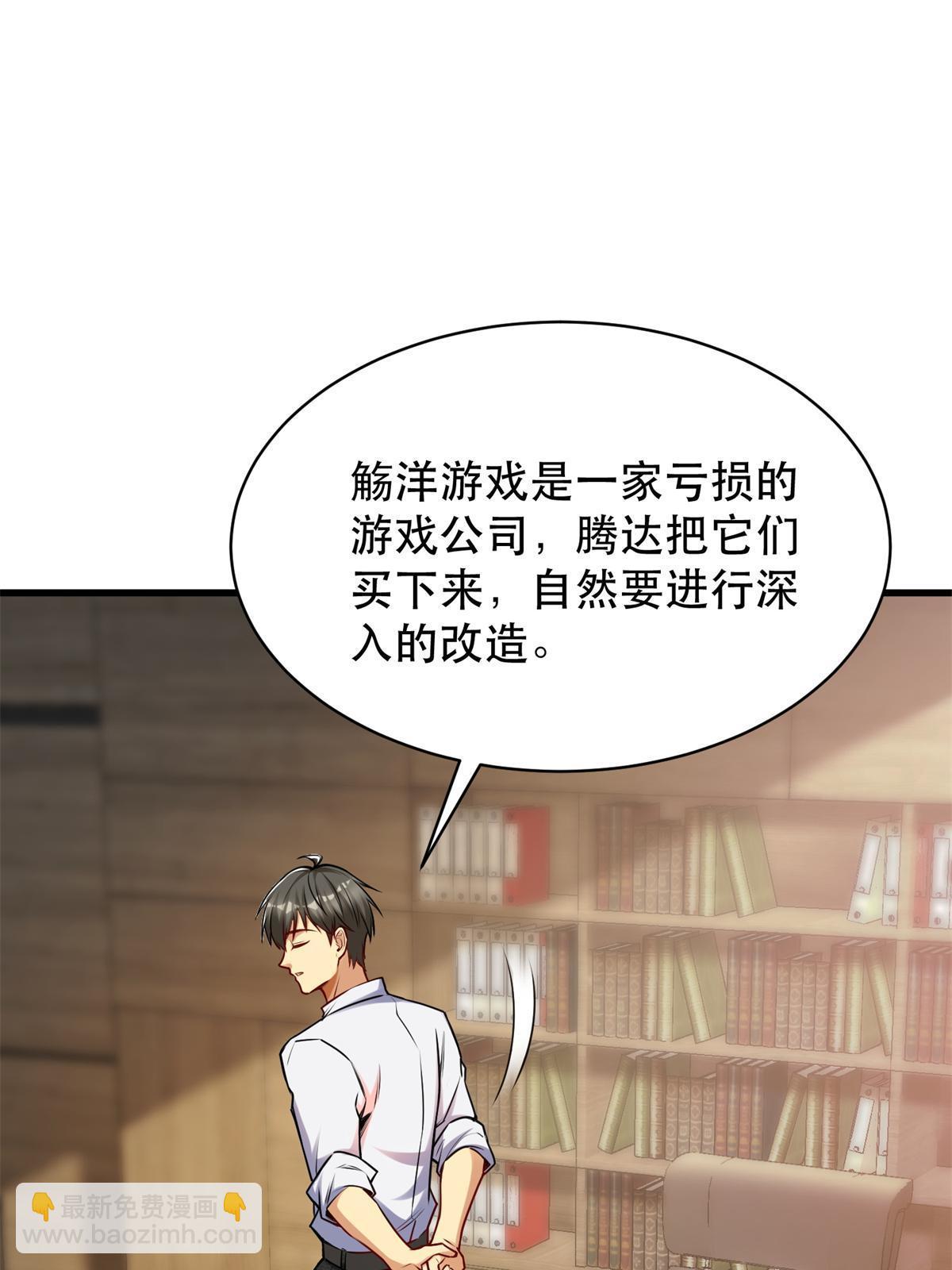 94 逆风物流(1/2)-第94话