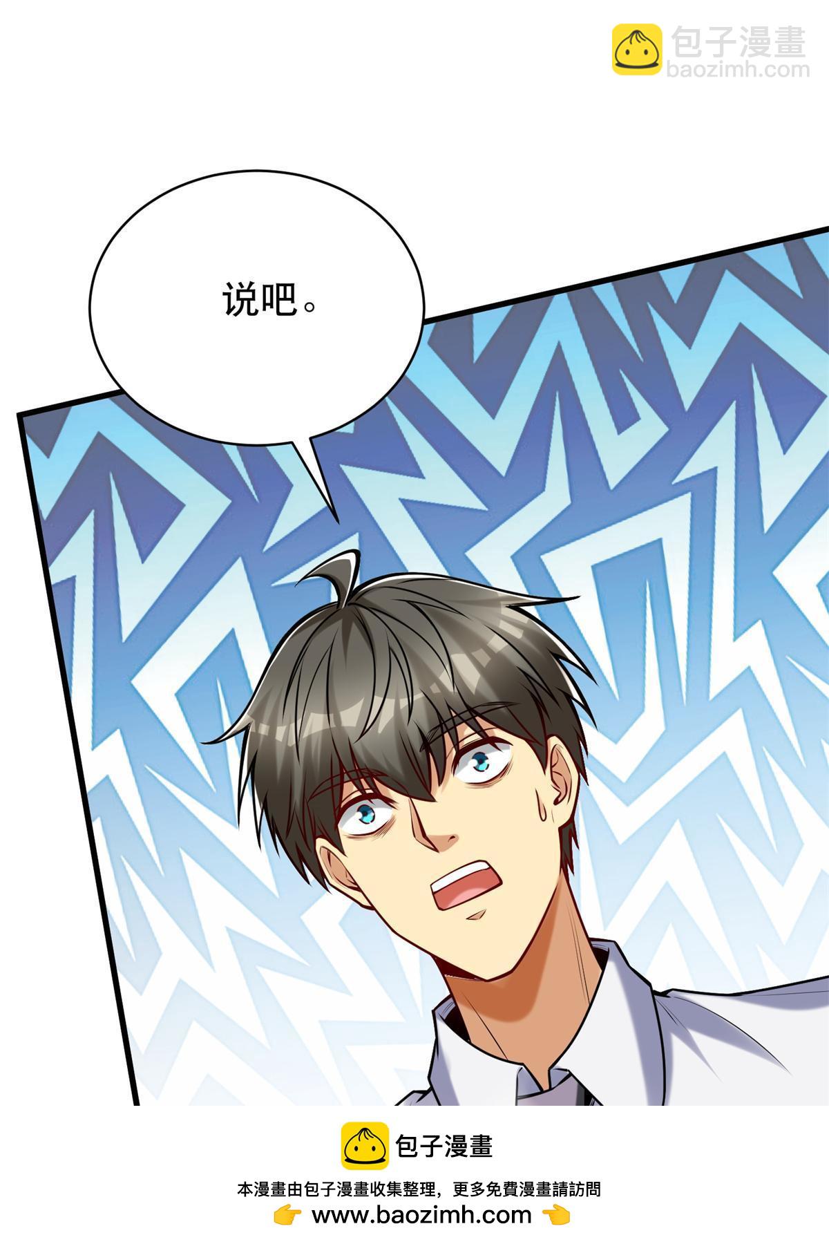 94 逆风物流(1/2)-第94话