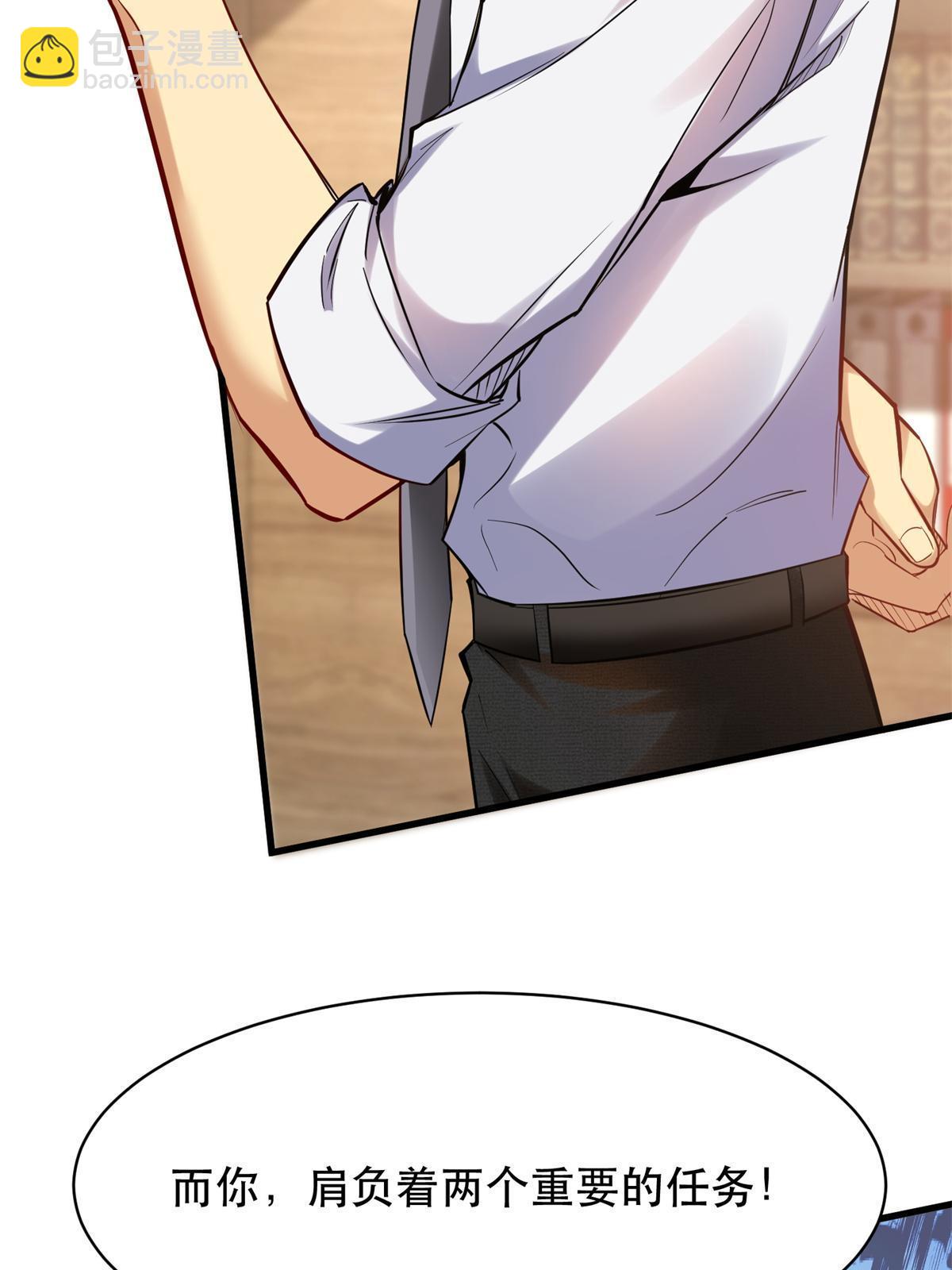 94 逆风物流(1/2)-第94话