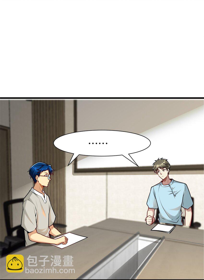 96 页游or微端？(1/2)-第96话