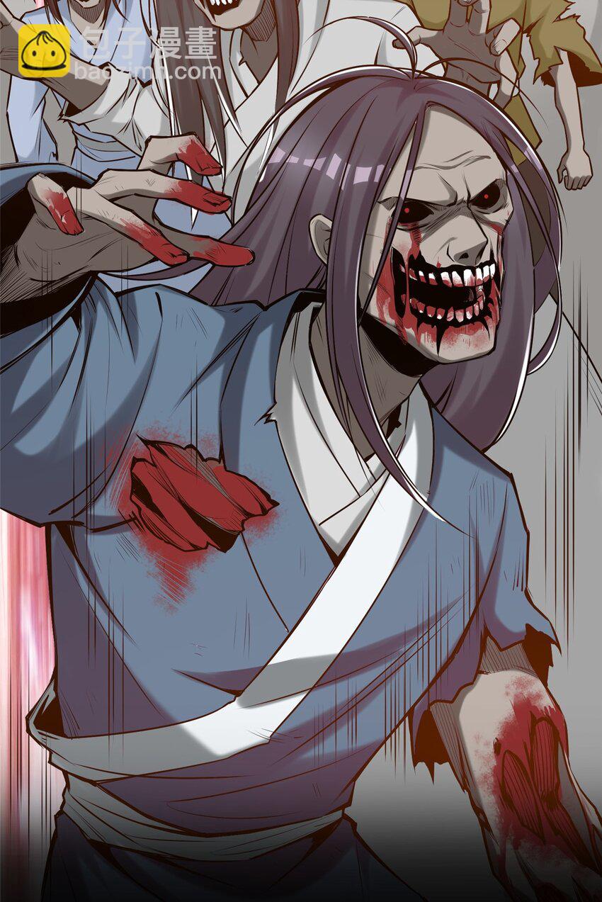 98 刺探情报(1/2)-第98话