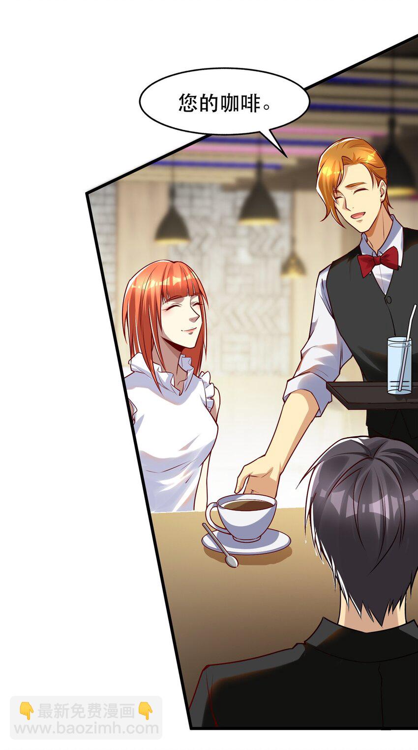 98 刺探情报(1/2)-第98话