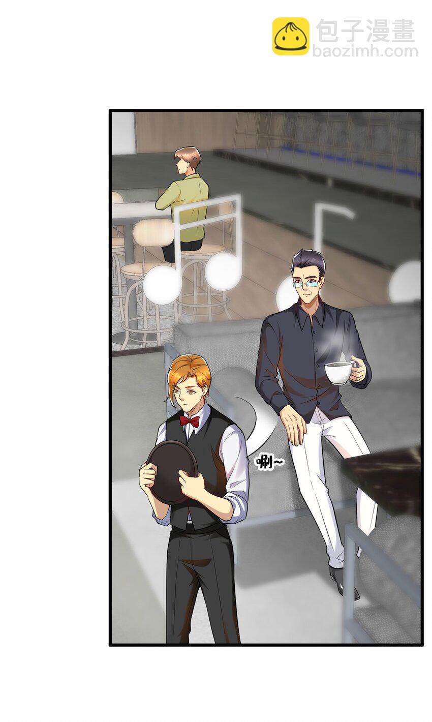 98 刺探情报(1/2)-第98话