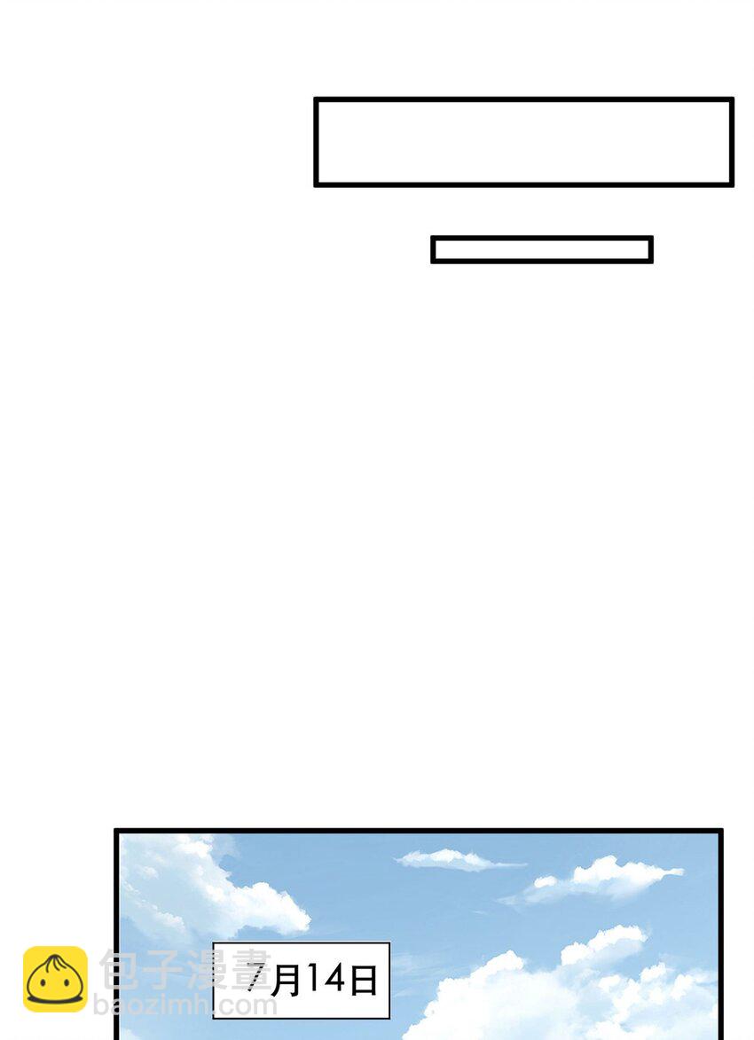 98 刺探情报(1/2)-第98话