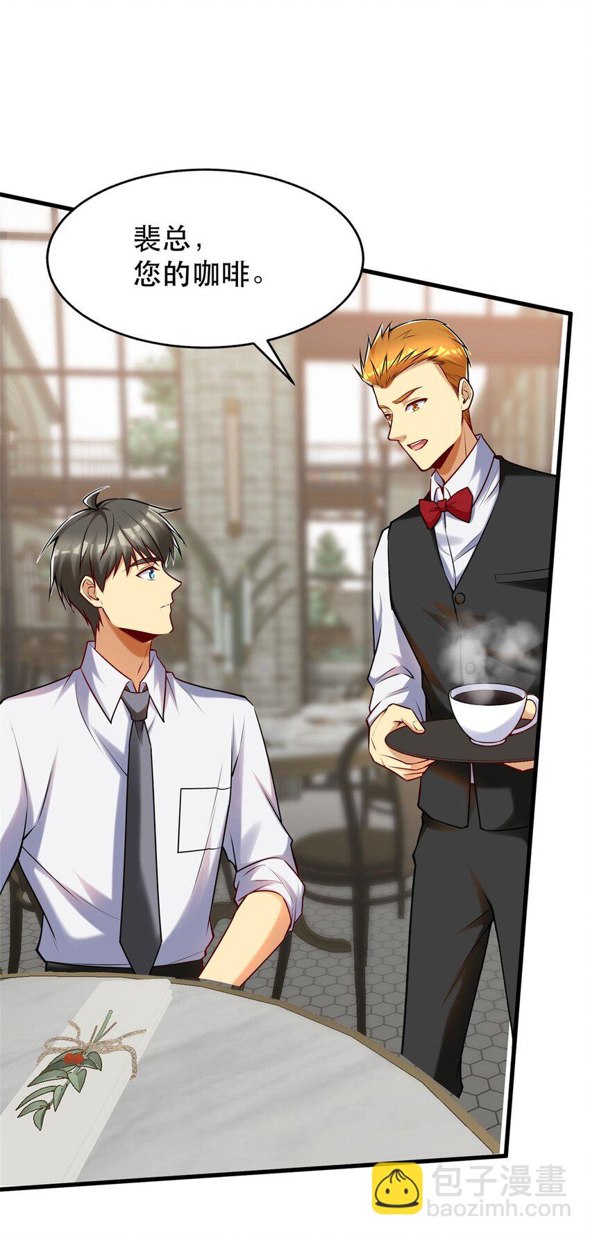 98 刺探情报(1/2)-第98话