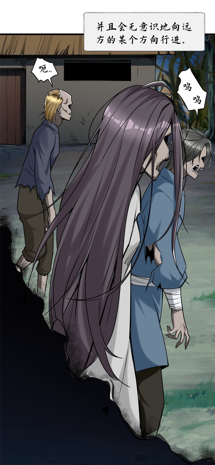 98 刺探情报(1/2)-第98话