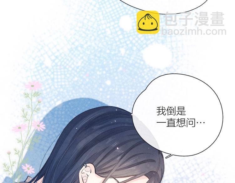 第9话 想听吗？我的这五年(1/3)-第12话