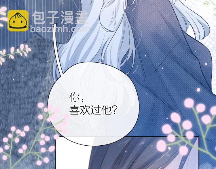 第9话 想听吗？我的这五年(1/3)-第12话