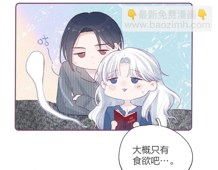 第9话 想听吗？我的这五年(1/3)-第12话