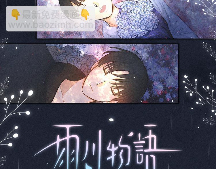 第9话 想听吗？我的这五年(1/3)-第12话