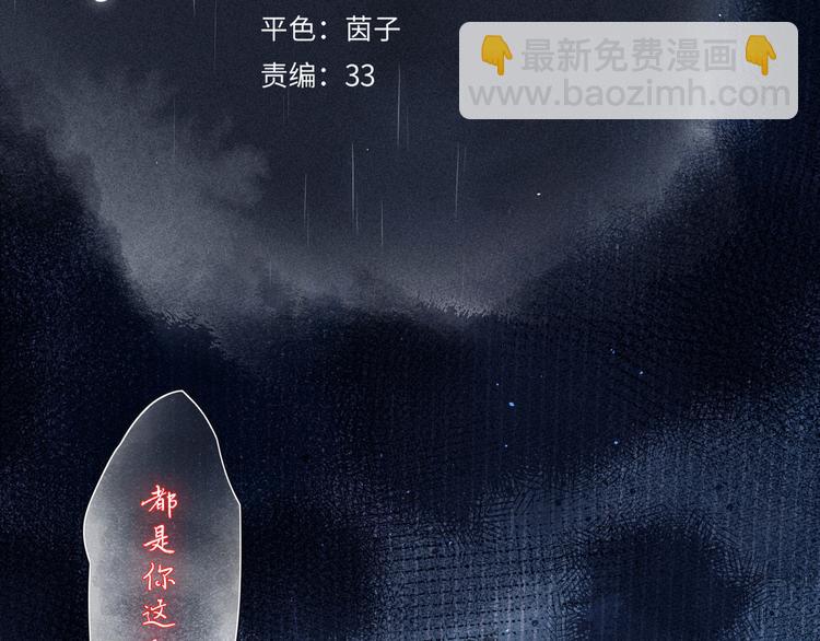 第9话 想听吗？我的这五年(1/3)-第12话