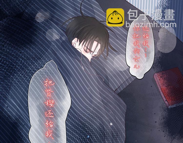 第9话 想听吗？我的这五年(1/3)-第12话