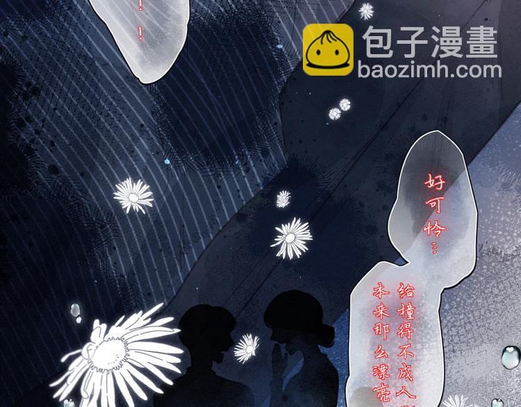 第9话 想听吗？我的这五年(1/3)-第12话