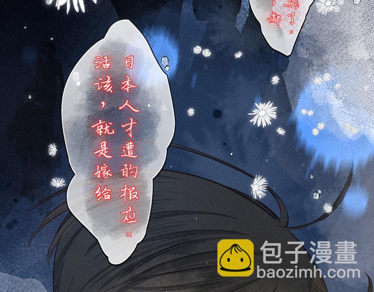 第9话 想听吗？我的这五年(1/3)-第12话