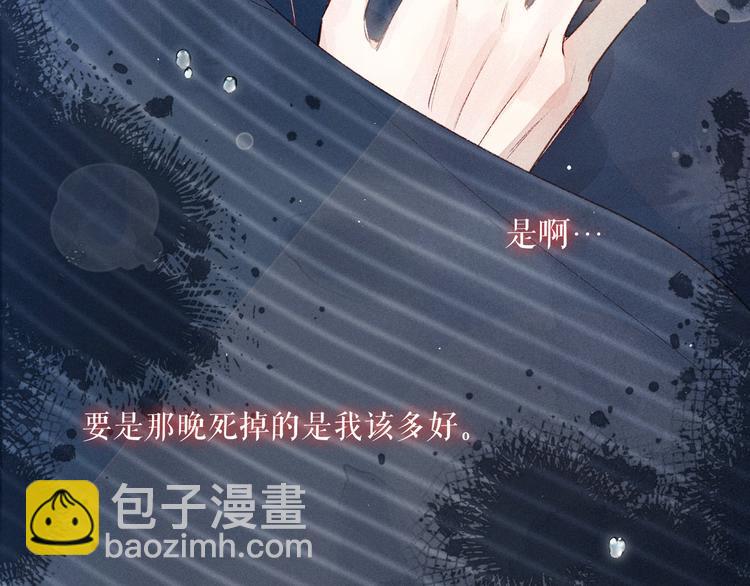 第9话 想听吗？我的这五年(1/3)-第12话