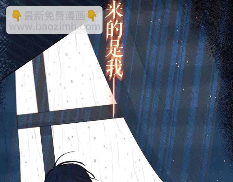 第9话 想听吗？我的这五年(1/3)-第12话