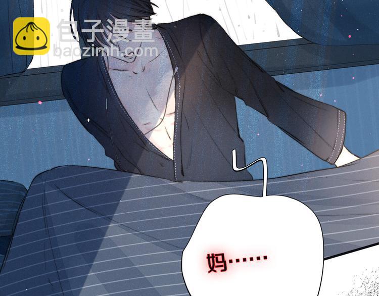 第9话 想听吗？我的这五年(1/3)-第12话