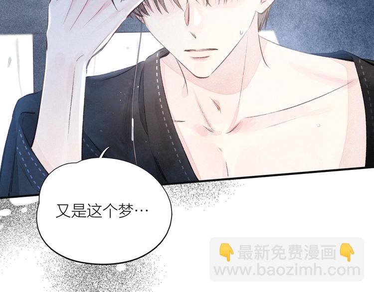 第9话 想听吗？我的这五年(1/3)-第12话