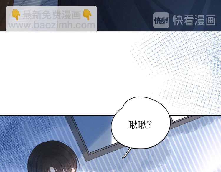 第9话 想听吗？我的这五年(1/3)-第12话