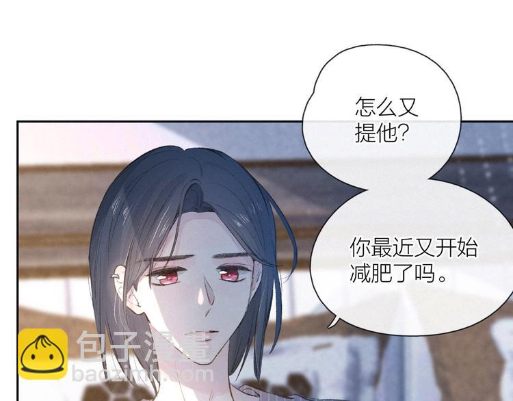 第9话 想听吗？我的这五年(1/3)-第12话