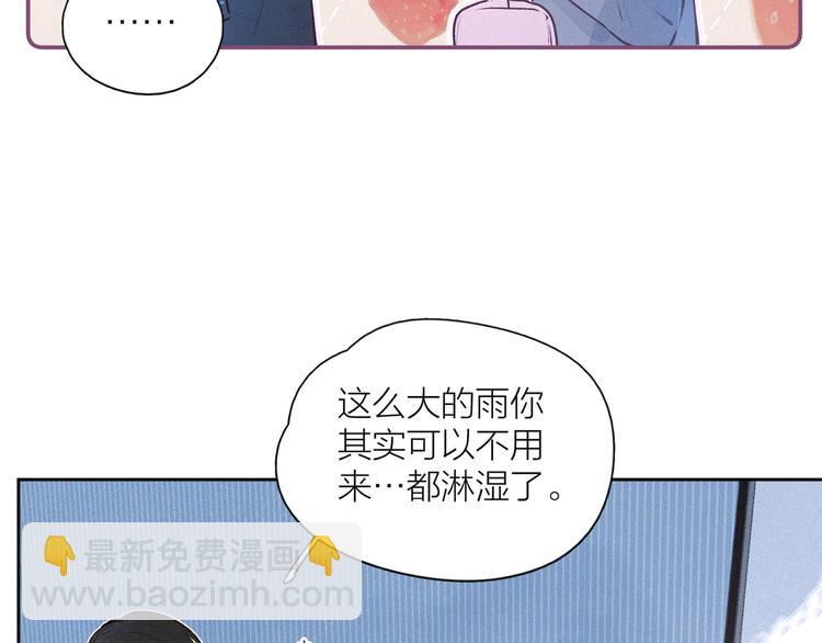 第9话 想听吗？我的这五年(1/3)-第12话