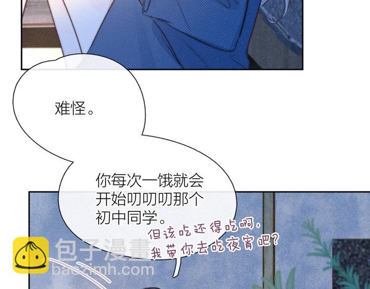 第9话 想听吗？我的这五年(1/3)-第12话