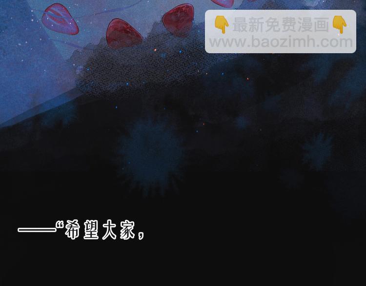 第11话 幸福的幻象(1/3)-第14话