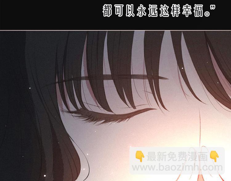 第11话 幸福的幻象(1/3)-第14话