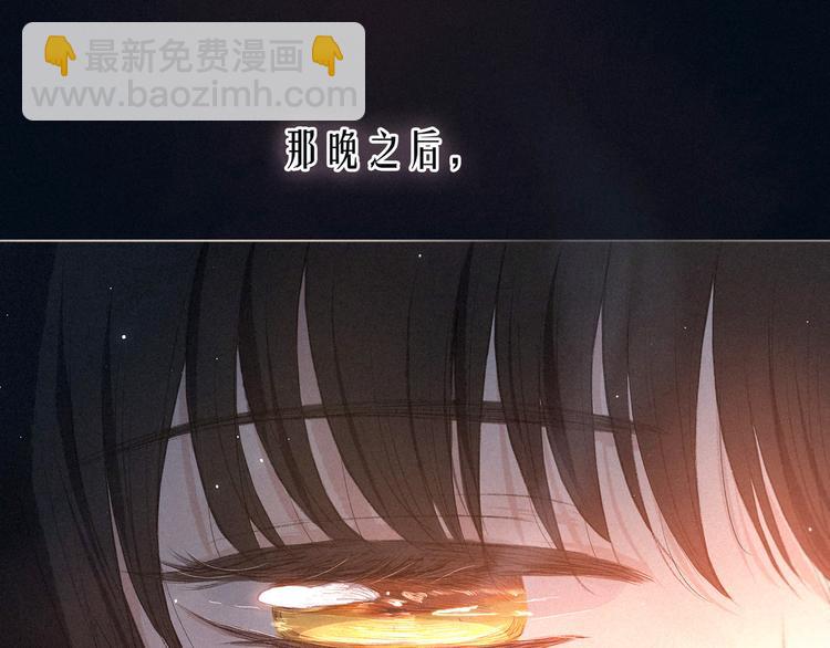 第11话 幸福的幻象(1/3)-第14话