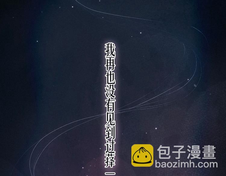 第11话 幸福的幻象(1/3)-第14话