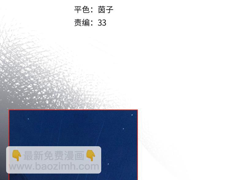 第11话 幸福的幻象(1/3)-第14话