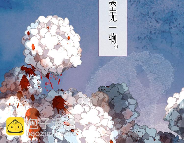 第11话 幸福的幻象(1/3)-第14话