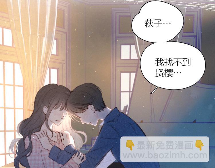 第11话 幸福的幻象(1/3)-第14话