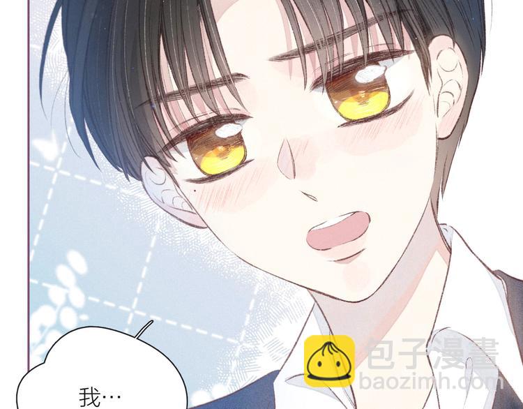 第11话 幸福的幻象(1/3)-第14话