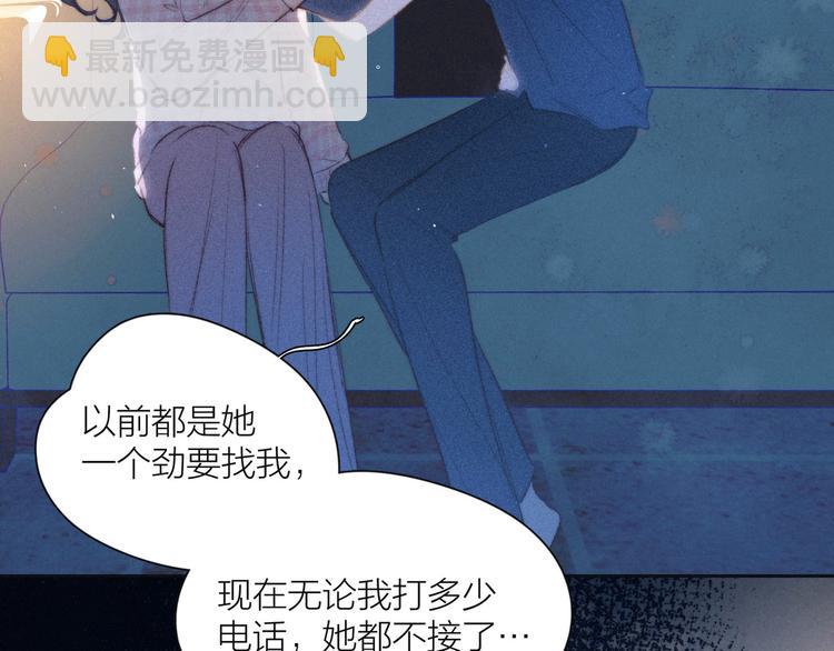 第11话 幸福的幻象(1/3)-第14话