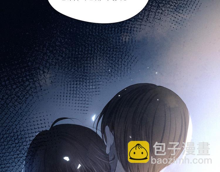 第11话 幸福的幻象(1/3)-第14话