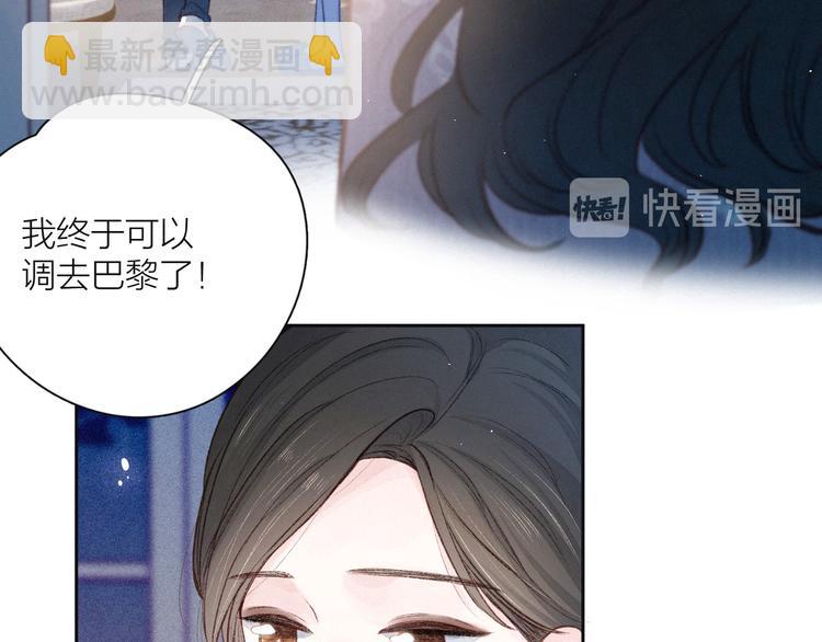 第11话 幸福的幻象(1/3)-第14话