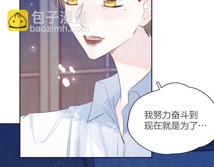 第11话 幸福的幻象(1/3)-第14话