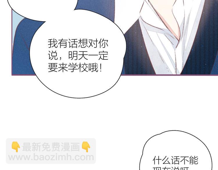 第11话 幸福的幻象(1/3)-第14话