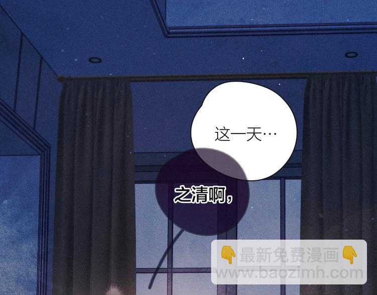 第11话 幸福的幻象(1/3)-第14话