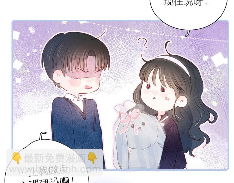 第11话 幸福的幻象(1/3)-第14话