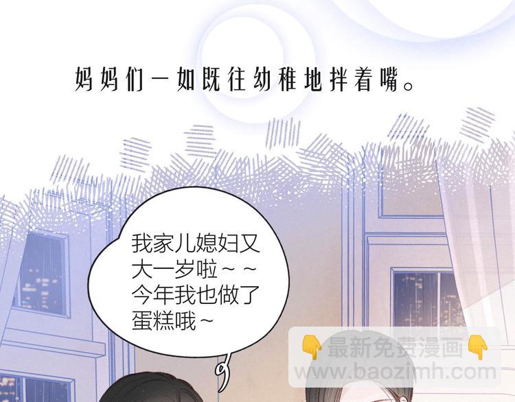 第11话 幸福的幻象(1/3)-第14话