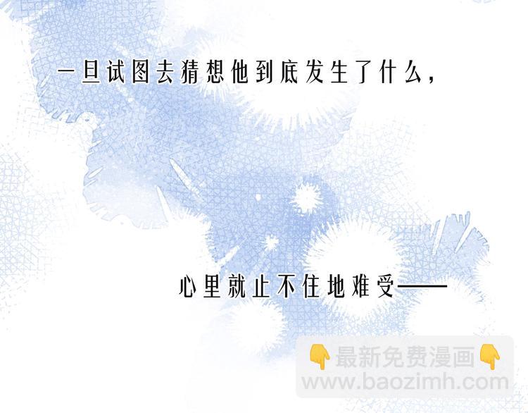 第15话 被她咬了(1/3)-第18话