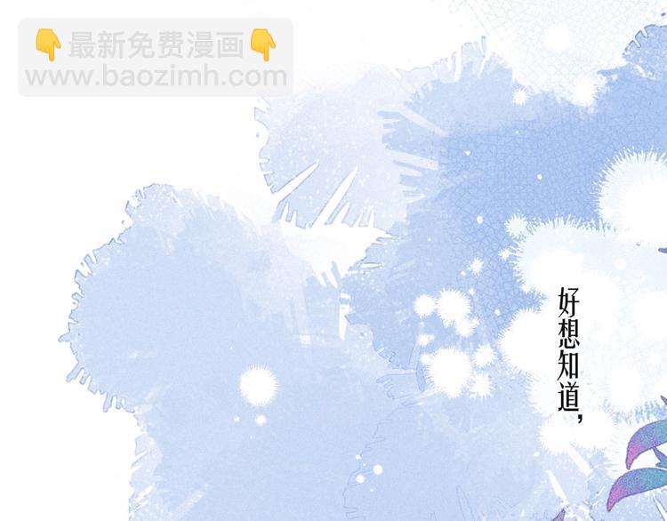 第15话 被她咬了(1/3)-第18话