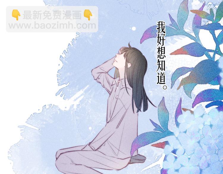 第15话 被她咬了(1/3)-第18话