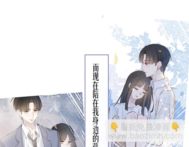 第15话 被她咬了(1/3)-第18话