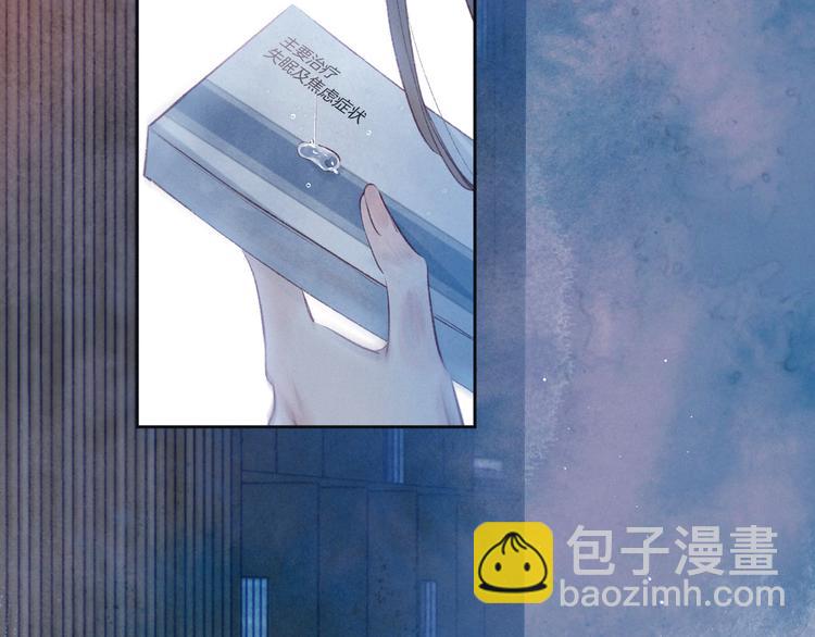 第15话 被她咬了(1/3)-第18话