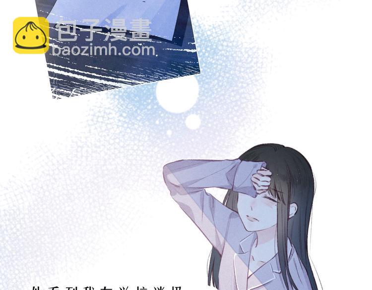 第15话 被她咬了(1/3)-第18话