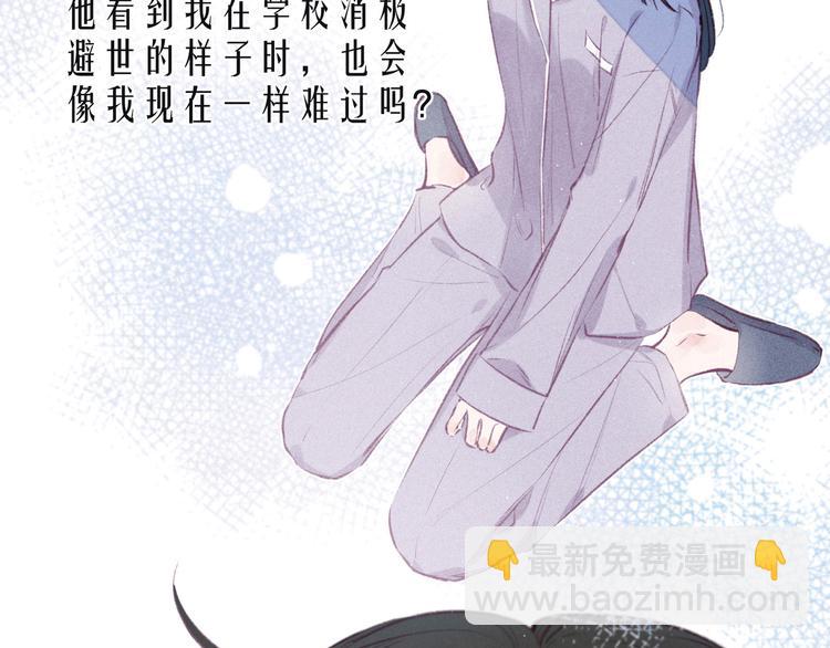 第15话 被她咬了(1/3)-第18话